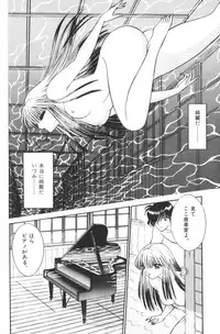 [Senno Knife] EDEN 1