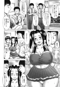 [Sakaki Utamaru] Aneimo