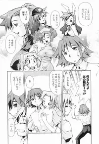 [Mizuki Hitoshi] Inbo Kyouiku Nisshi - Indecent Mother Sex Diary