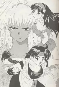 [Koala Machine (Tokiwa Kanenari)] Ai no Sainou (King of Fighters)