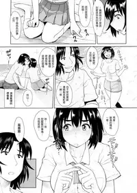 (C86) [Mousou Deguchi (Unou)] LUSTBREEDERS 2 (Yotsubato!) [Chinese] [為了拯救自己的蛋蛋漢化]