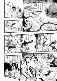 Gekkan COMIC MOOG 2008-03 Vol.37