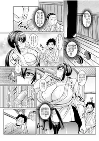 [Dorachefu] Sokuhame Sukebe Ana [Digital]