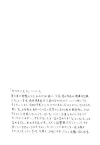 [Uroboros (Hiroyuki Utatane)] Pure Pure 2nd Edition