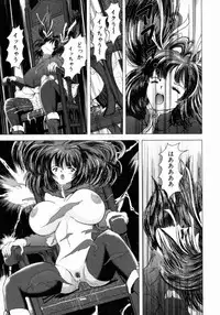 [Sakuraba Jouichirou] Oba no Kyonyuu, Itoko no Bakunyuu