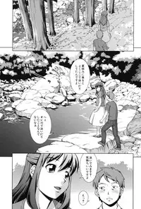 [Shinogi A-suke] Oshikake! My Honey