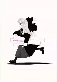 (Tsukihimematsuri) [Dieppe Factory (Alpine)] IN THE COURT OF THE CRIMSONQUEEN (Tsukihime)