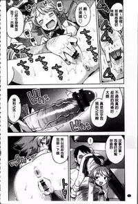 [Tamagoro] Thank You Very Bitch + 4P leaflet [Chinese]