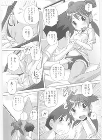 [Low] Hajimete no Hatsujouki