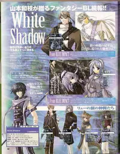 Cool-B Vol.20 2008-07