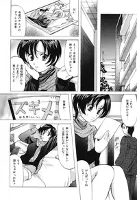 [Onihime] Reijou Collection