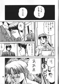 [METAL (COLIN)] C's SILENT (Oh My Goddess!, Silent Mobius, Maison Ikkoku)