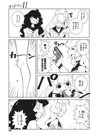 COMIC Megastore Alpha 2018-01 [Digital]