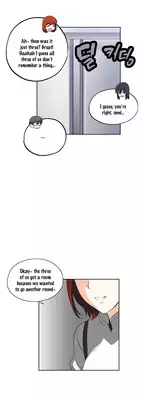 [Husky guy] SStudy Ch.0-35 (English) (YoManga) (Ongoing)