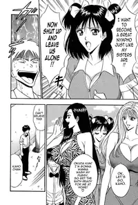 [Nagashima Chousuke] Chijouke no Jijou | Chijou Family Affairs [English] {Tadanohito}