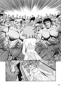 (C38) [Catty House (Heiba D)] Cat's Mate RX (Gall Force)