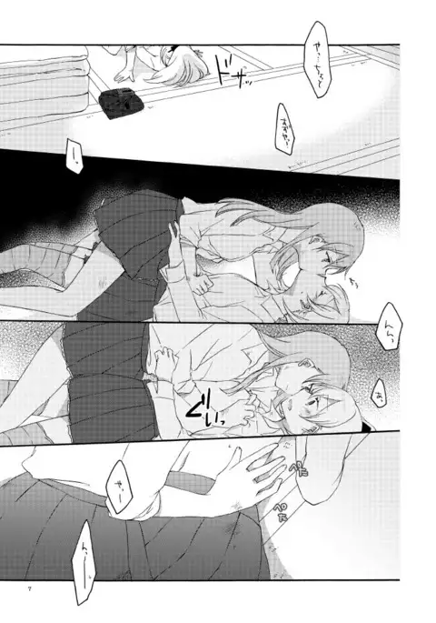 Saitei na Koibito to Saikou no Soushitsu o