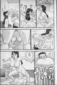 [Murao Mio] Virgin Mama Vol.15