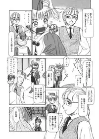 [Ayasaka Mitsune] yuo