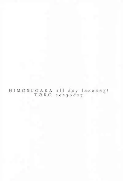 HIMOSUGARA all day loooong!