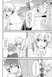 [Alpenreise & Yamimomo & Etcetra] Dekoboko en Tsuna (Katekyoo Hitman REBORN!)