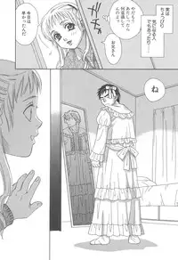 [Sakai Hiroyasu] Love & Fool