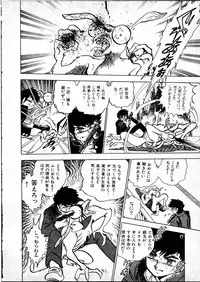 [Hasegawa Yuuichi] Doura