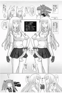 [Kakumei Seifu Kouhoushitsu (RADIOHEAD)] Chijo de Injuu (Bijo de Yajuu) [Digital]