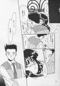 (CR20) [M-10 (Kurokawa Mio)] Geki Teikoku Kagekidan Kanzenban (Sakura Taisen)