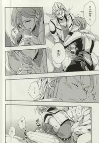 (SUPER24) [Karedake (2310)] ultimate paradox (Nanatsu no Taizai)