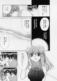 [Makino Kenji] D-CHASE