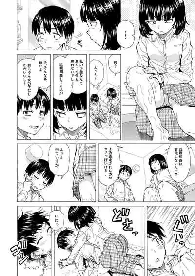 COMIC Mugen Tensei 2021-04