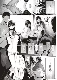 COMIC Kairakuten 2018-04 [Digital]