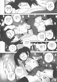 [Anthology] COMIC Shoujo Shiki Haru 2012