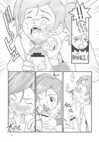 [Sangenshokudou (Chikasato Michiru)] FF:U&GPMBON (Final Fantasy, Gunparade March)