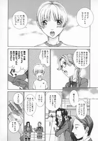 [Harazaki Takuma] Koganeiro Butai 5