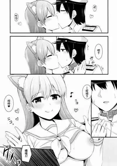Ooi! Nekomimi o Tsukeyou!