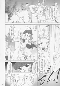 (C69) [Ruu Kikaku (Ruuen Rouga)] Royal Standard (Cyber Bots, Princess Crown)