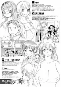 [Tanuma Yuuichirou] EXACTLY!! [Digital]