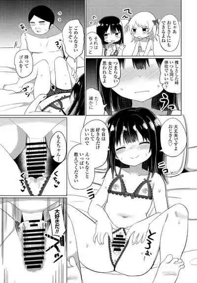 COMIC Penguin Club 2021-12