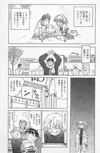 [Saitani Umetarou] Hot Spot