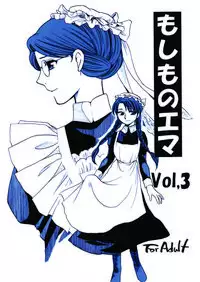 [Nyagozu (Yatengetsu)] Moshimo no Emma sousyuuhen (Emma)