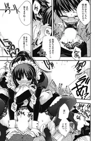 [Anthology] H na Kanojo to Naisho no Shutter Chance [Digital]