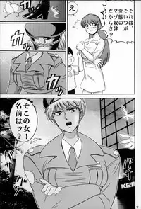 (C54) [Raijinkai (Haruki GeNia)] Jintoku No Kenkyuu 6