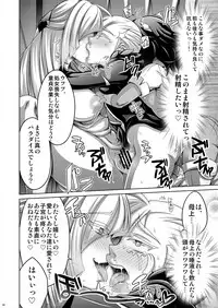 [Dynamic Kanoke (Dainakishin)] Sweet Paradise (Pokémon Sun and Moon) [Digital]