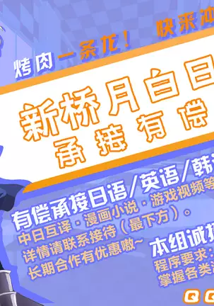 Fuuzokujou Murasaki Shikibu