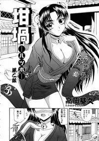 COMIC AUN 2005-11 Vol. 114
