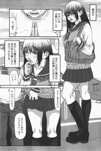 COMIC GEKI-YABA Vol. 01