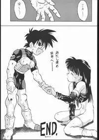 (C44) [Tarako Koubou (Various)] PSYCHO DELICIOUS VOLUME 5