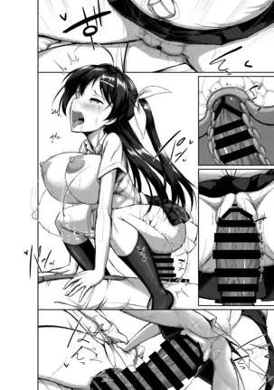 Toppatsusei Bokki Shoukougun ~Jii Fuzen o Soete~